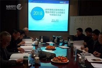 太阳集团娱乐所有网站官方网站